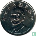 Taiwan 10 yuan 1998 (jaar 87) - Afbeelding 1