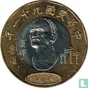 Taiwan 20 dollar 2002 (jaar 91) - Afbeelding 1