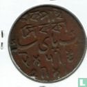 Bengal 1 pice ND (1796-1809) - Image 3