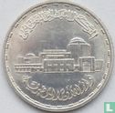 Egypte 5 pounds 1988 (AH1409) "Inauguration of Cairo Opera House at the National Cultural Centre" - Afbeelding 2