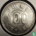 Japon 100 yen 1966 (année 41) - Image 1