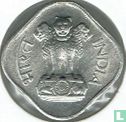 India 1 paisa 1965 (Hyderabad) - Image 2