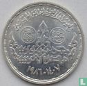 Egypt 5 Pounds 1986 (AH1407) "40th anniversary Engineer's syndicate" - Image 1