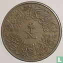 Saudi Arabia 4 ghirsh 1959 (AH1378) - Image 2
