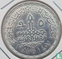 Egypte 5 pounds 1987 (AH1407 - zilver) "Parliament museum" - Afbeelding 1