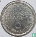 Ägypten 5 Pound 1988 (AH1408) "National research centre" - Bild 1