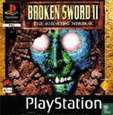 Broken Sword 2: The Smoking Mirror - Image 1