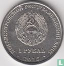 Transnistrie 1 rouble 2015 "70th anniversary Victory in the Great Patriotic War" - Image 1