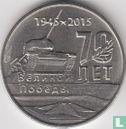 Transnistrie 1 rouble 2015 "70th anniversary Victory in the Great Patriotic War" - Image 2