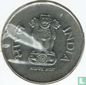 Inde 1 roupie 1995 (Noida - tranche striée) - Image 2