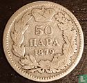 Servië 50 para 1879 - Afbeelding 1
