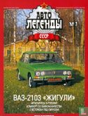 VAZ-2103 Lada - Bild 3