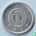 Japan 1 yen 1991 (jaar 3) - Afbeelding 1