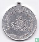 Libya Medallic Issue 1979 (The Grand Conqueror Medal - The Green Book - Silver - Matte) - Bild 1