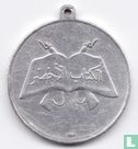Libya Medallic Issue 1979 (The Grand Conqueror Medal - The Green Book - Silver - Matte) - Image 2