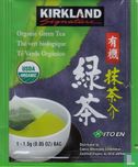Organic Green Tea   - Image 1