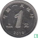 China 1 yuan 2019 - Afbeelding 1
