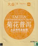 Chrysanthemum  Pu'Er Tea   - Image 2