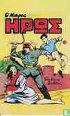 50 Years of "The Little Hero" Comic book - Image 2