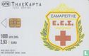 Hellenic Red Cross - Bild 1