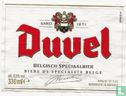 Duvel - Win & Create your own Duvel glass - Image 1
