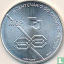 Portugal 1000 Escudo 1997 "Bicentenary of Public Credit" - Bild 2