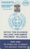 Hellenic Parliament - Image 1