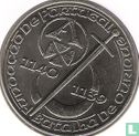 Portugal 250 Escudo 1989 (Kupfer-Nickel) "850 years Battle of Ourique and foundation of Portugal" - Bild 2