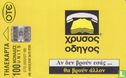 Yellow Pages - Afbeelding 1