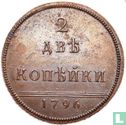 Russland 2 Kopeken 1796 (Novodel) - Bild 1
