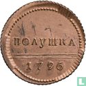 Rusland ¼ kopeke - polushka 1796 (novodel) - Afbeelding 1