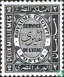 Service stamp - Image 1