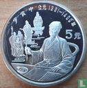China 5 yuan 1990 (PROOF) "Founders of Chinese culture - Luo Guanzhong" - Image 2