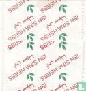 IBN Sina Herbs - Image 2