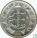 Indes néerlandaises ¼ gulden 1896 - Image 2