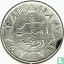 Niederländisch-Ostindien ¼ Gulden 1893 - Bild 2