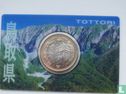 Japan 500 yen 2011 (coincard - year 23) "Tottori" - Image 1