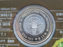 Japan 500 Yen 2011 (Coincard - Jahr 23) "Tottori" - Bild 3