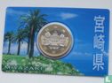 Japan 500 yen 2012 (coincard - year 23) "Miyazaki" - Image 1