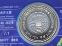 Japon 500 yen 2012 (coincard - année 23) "Miyazaki" - Image 3