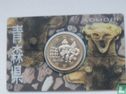 Japan 500 yen 2010 (coincard - jaar 22) "Aomori"