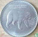 Colombia 50 pesos 2016 - Image 2