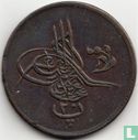 Egypt 20 para  AH1277-9 (1868 - bronze - rose besides tughra) - Image 2