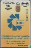 Payphone Card Collector's Service - Afbeelding 1