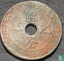 Frans Indochina 1 centime 1906 - Afbeelding 1