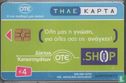 Advertisement - OTE Shop - Image 1