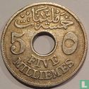 Égypte 5 millièmes 1916 (AH1335 - sans H) - Image 2