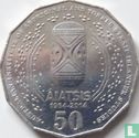 Australia 50 cents 2014 (colourless) "50th anniversary of AIATSIS" - Image 2