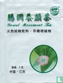 Bowel Movement Tea - Image 1