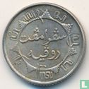 Niederländisch-Ostindien ¼ Gulden 1941 (S) - Bild 2